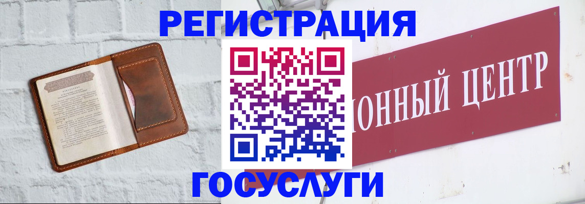 временная регистрация 2025 в Ухте
