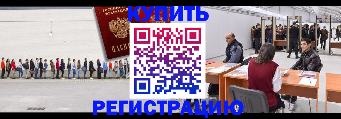 временная регистрация госуслуги в Ухте